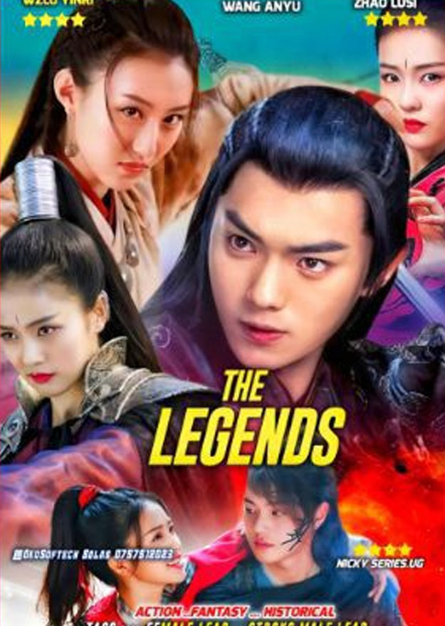 The Legends - Luganda Translated Movie