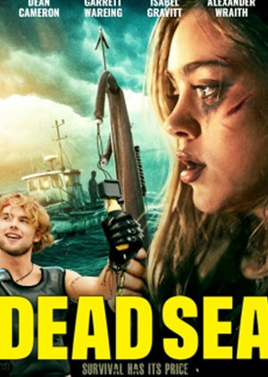 Dead Sea - Luganda Translated Movie