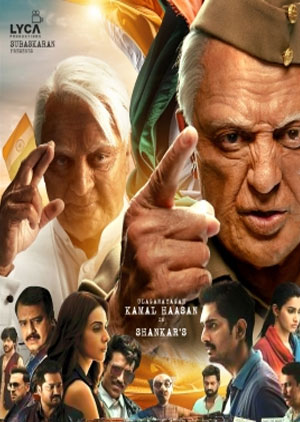 Indian - Episode 2 - Luganda