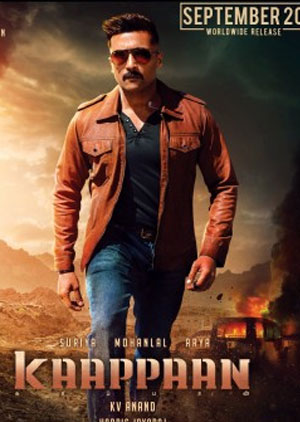 Kaappaan - Episode 1 - Luganda Translated Series