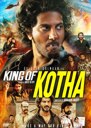 King Of Kotha - Episode 2 - Luganda