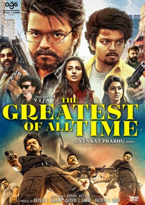 The Greatest Of All Time - Episode 1 - Luganda