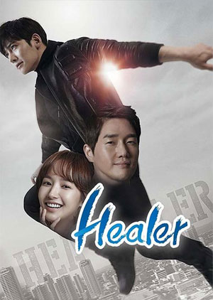Healer - Episode 14 - Luganda