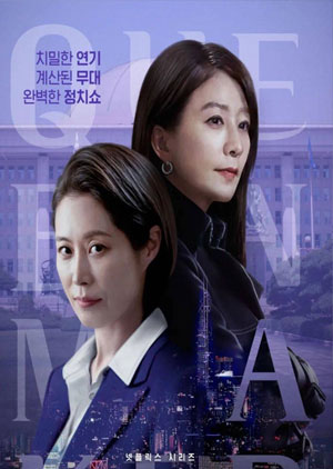 Pale Moon - Episode 7 - Luganda