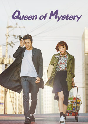 Queen Of Mystery - Episode 12 - Luganda