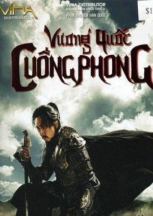 Jumong 2 - Episode 5 - Luganda