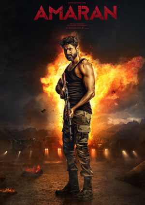 Amaran - Episode 2 - Luganda