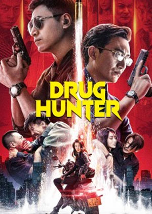 Drug Hunter - Episode 2 - Luganda