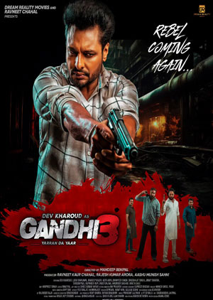 Gandhi 3 - Episode 1 - Luganda Translated Series