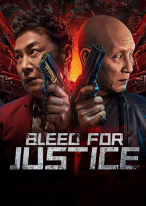 Bleed For Justice - Luganda Translated Movie
