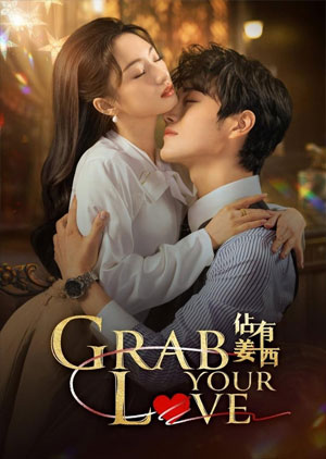 Grab Your Love - Luganda Translated Movie