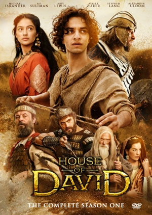 House Of David - Luganda Translated Movie