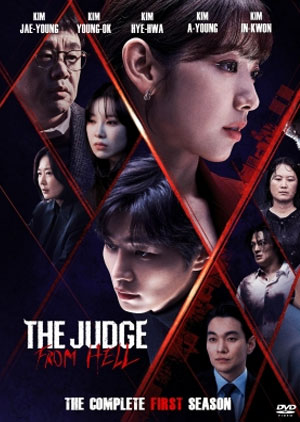 The Judge From Hell - Luganda Translated Movie