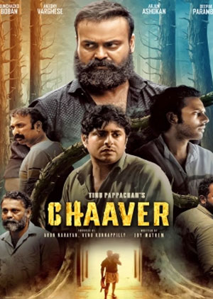 Chaaver - Luganda Translated Movie