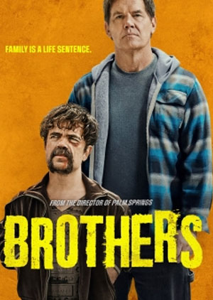 Brothers - Luganda Translated Movie