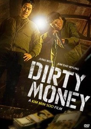 Dirty Money - Luganda Translated Movie
