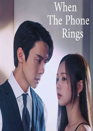 When The Phone Rings - Luganda Translated Movie