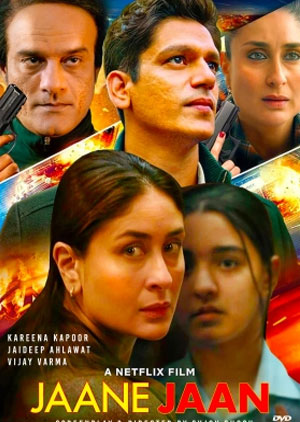 Jaane Jaan - Luganda Translated Movie