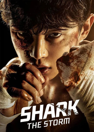 Shark: The Storm - Luganda Translated Movie
