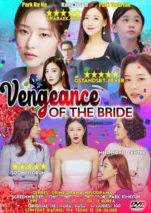 Vengeance Of The Bride - Luganda Translated Movie