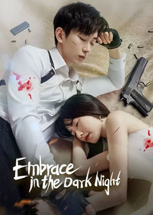 Embrace In The Dark Night - Luganda Translated Movie