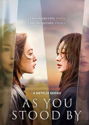 As You Stood By - Luganda Translated Movie