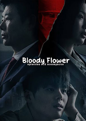 Bloody Flower - Luganda Translated Movie