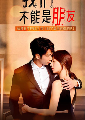 Before We Get Married - Luganda Translated Movie