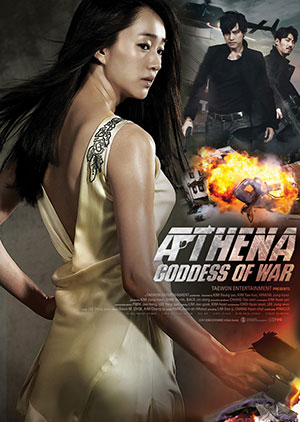 Athena: Goddess Of War - Luganda Translated Movie
