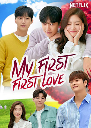 My First First Love - Luganda Translated Movie