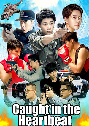 Caught In The Heartbeat - Episode 24 - Luganda