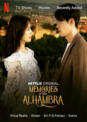 Memories Of The Alhambra - Episode 16 - Luganda