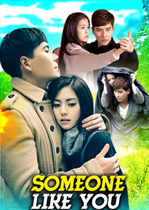 Someone Like You - Episode 20 - Luganda