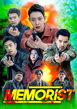 Memorist - Episode 32 - Luganda