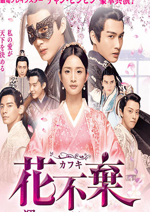 I Will Never Let You Go - Episode 51 B - Luganda