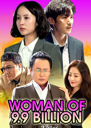 Woman Of 9.9 Billion - Episode 32 - Luganda