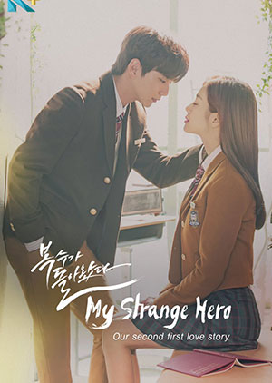 My Strange Hero - Episode 32 - Luganda