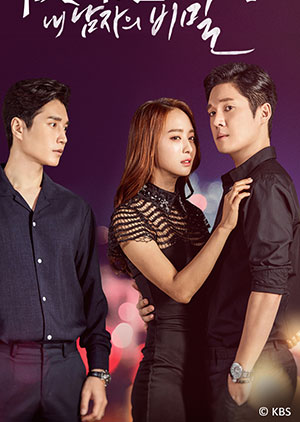 The Secret Of My Love - Episode 99-100 - Luganda