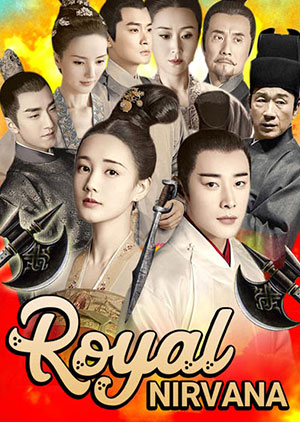 Royal Nirvana - Episode 60 - Luganda