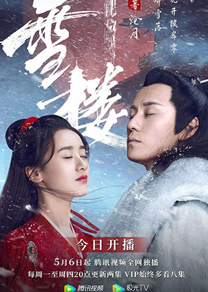 Listening Snow Tower - Episode 56 - Luganda