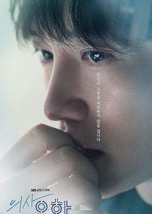 Doctor John - Episode 31 - Luganda