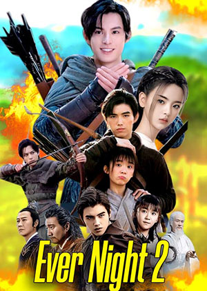 Ever Night 2 - Episode 43 - Luganda Translated Movie
