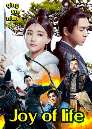 Joy Of Life - Episode 46 - Luganda