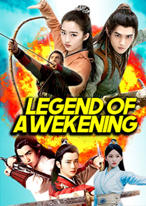 Legend Of Awakening - Episode 48end - Luganda