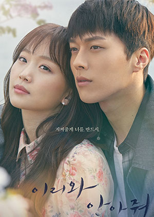 Come And Hug Me - Episode 32 - Luganda