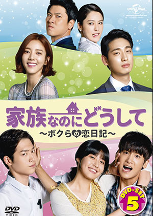 What Happens To My Family? - Episode 29 - Luganda