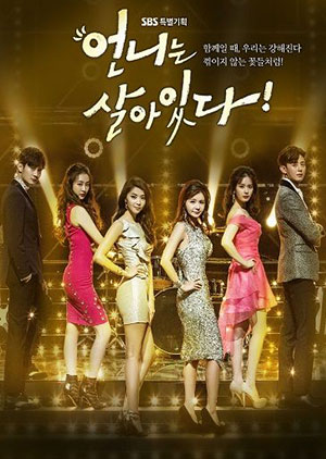 Sister Is Alive - Episode 10 - Luganda