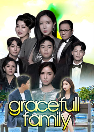 Graceful Family - Episode 16 - Luganda