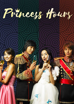 The Goongs - Episode 20 END - Luganda