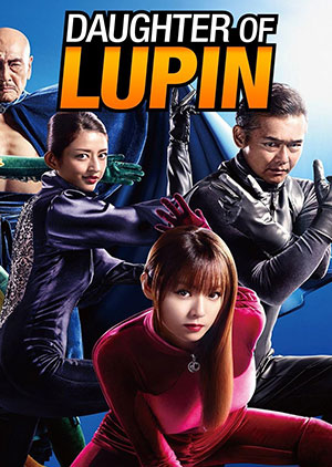 Daughter Of Lupin - Episode 11 - Luganda